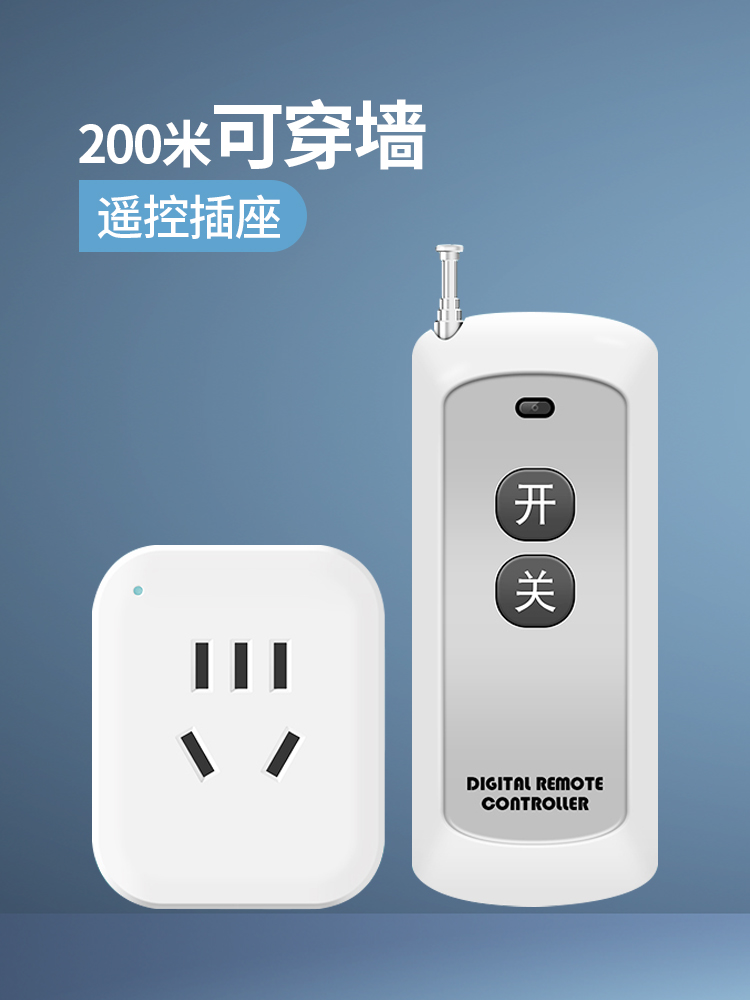 Wireless remote control socket wiring-free control power-off plug row high-power household 220V power supply remote intelligent switch