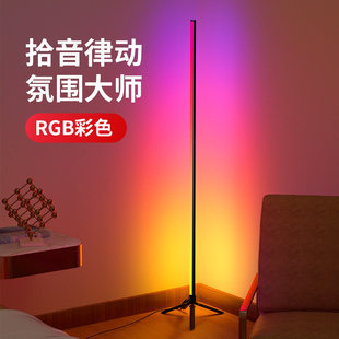 RGB атмосфера свет Ins Network красный прямой трансляция фотографировать ремонт светящаяся лампа спальня комната фон декоративный этаж подобрать атмосфера свет