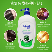 Famous shadow shampoo Olive Oil moisturizing anti-dandruff emulsion repair protection