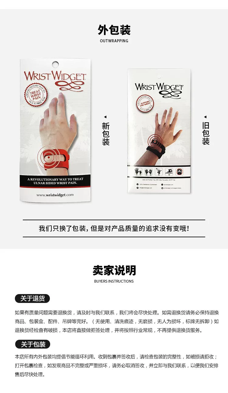 Движение запястья 正品美国wrist widgets运动护腕男女瑜伽健身tfcc防扭伤护手腕带