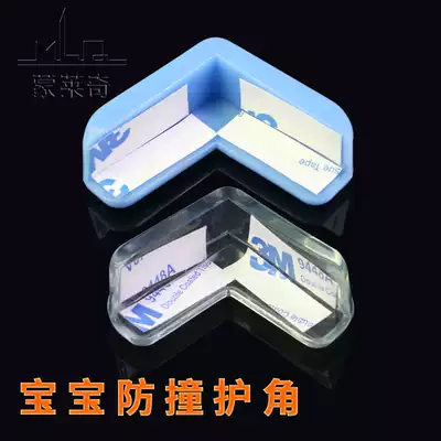 Anti-collision corner thickened children's baby safety corner protection cover glass table integral cabinet shoe cabinet tea table Four Corners