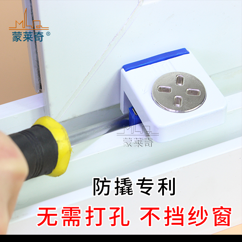 Anti-prying installation window lock children safety window lock plastic steel pull door and window lock window buckle lock lock