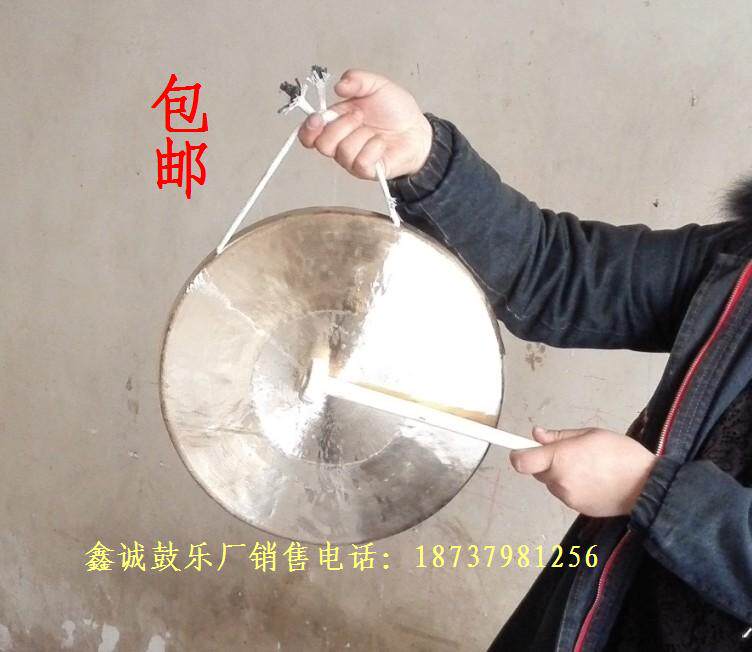 28cm Su Gong Small Su Gong High Pitched Gong Jing Gong 8.5 inch Su Gong Opera Gong Three and a half instrument props