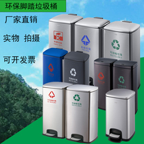 Southern GPX-218H classification environmental protection trash can community environmental protection trash can peel waste paper street trash can