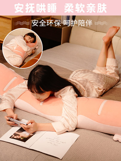 可爱猪猪毛绒玩具长条枕女生睡觉夹腿抱枕超软玩偶布娃娃生日礼物