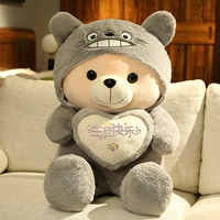 С днем ​​рождения