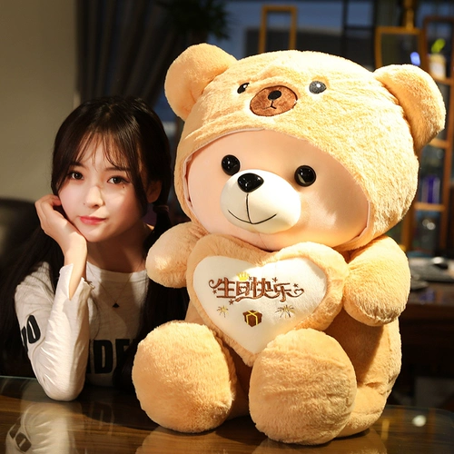 Большая милая плюшевая игрушка, тряпичная кукла, подушка, панда, подарок девушке