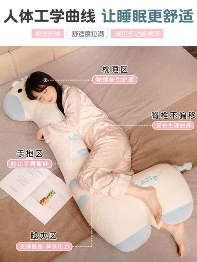 Подушка-пони из ледяного шелка для девочек, специально для сна на кровати, подушка для сна на боку с обхватом ног, игрушка-кукла, детская игрушка, подарок на день рождения