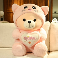 С днем ​​рождения