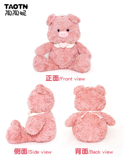 原创猪猪玩偶毛绒玩具可微波炉加热布娃娃薰衣草小熊抱睡公仔礼物