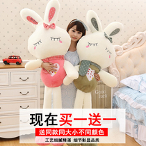 Cute plush toy rabbit pillow Doll Doll sleeping birthday gift children Girl little white rabbit