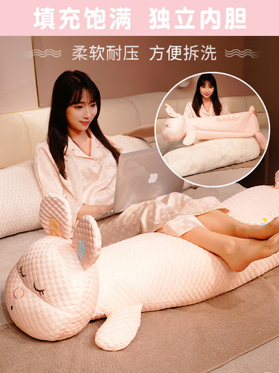 凉感冰丝动物抱枕公仔毛绒玩具女生侧睡夹腿枕陪睡玩偶睡觉专用枕