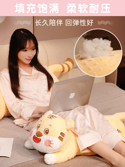 Cute Beanie Tiger Plush Toy, Plush Toy for Girls to Sleep with on the Bed, Children's Comfort Pillow, Rag Doll