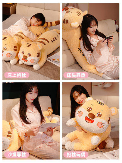 Cute Beanie Tiger Plush Toy, Plush Toy for Girls to Sleep with on the Bed, Children's Comfort Pillow, Rag Doll