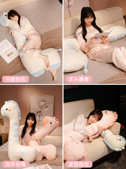 Подушка-пони из ледяного шелка для девочек, специально для сна на кровати, подушка для сна на боку с обхватом ног, игрушка-кукла, детская игрушка, подарок на день рождения