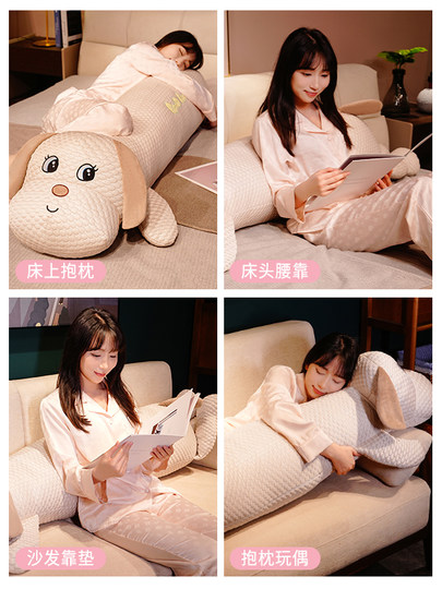 凉感冰丝动物抱枕公仔毛绒玩具女生侧睡夹腿枕陪睡玩偶睡觉专用枕