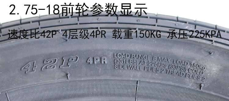 Chaoyang 2.75-18 lốp xe máy 3.00-18 lốp 275-18 bánh trước và lốp ngoài 300-18 lốp chống mòn vỏ xe máy airblade