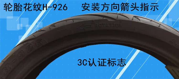 Chaoyang lốp xe điện xe máy điện 100 60-12 lốp chân không lốp phẳng Chaoyang 16x4.0 phổ bên ngoài - Lốp xe máy lốp xe máy loại nào tốt