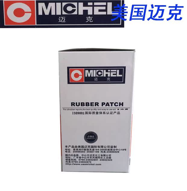 Mike lốp sửa chữa keo lạnh sửa chữa lốp xe máy xe đạp điện xe đạp leo núi - Bộ sửa chữa Motrocycle thiết bị sửa xe máy