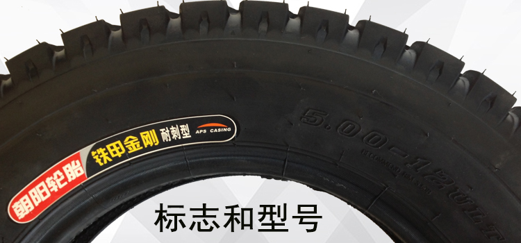 Triều Dương 500-12 xe máy ba bánh lốp 5.00-12 xe nông nghiệp lốp 10 lớp Hercules dày lốp lốp xe máy future