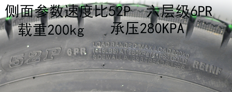 Chaoyang 3.00-18 lốp xe máy 2.75-18 lốp chân không sáu lớp chống trượt 300-18 lốp chống trượt lốp xe máy exciter 135