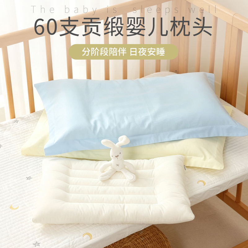 Children's Pillow, Maternal and Infant Grade, Kindergarten Naptime Spine Protection Pillow, Special Low Flat Pillow Core for Babies under 6 Years Old to Aid Sleep Children's Pillow, Maternal and Infant Grade, Kindergarten Naptime Spine Protection Pillow, Special Low Flat Pillow Core for Babies under 6 Years Old to Aid Sleep