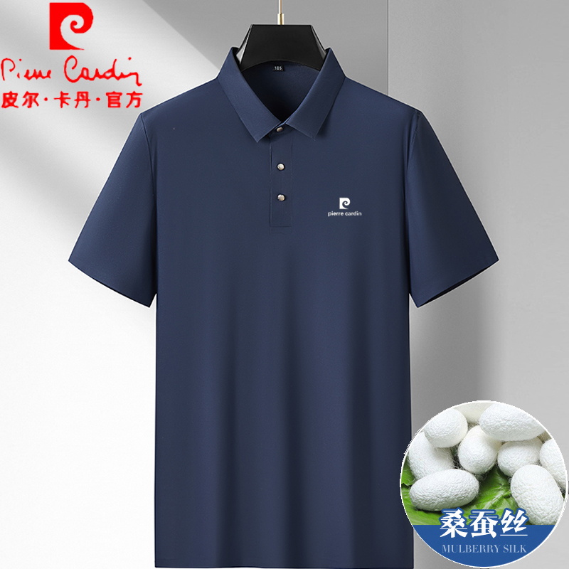 High-End Pierre Cardin 100% Silk Short-Sleeve T-Shirt for Middle-Aged Men, Plus Size, Extra Large, Oversized, for Big and Tall Individuals