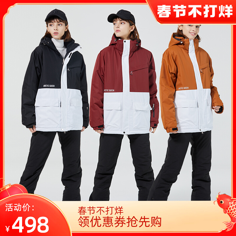 The new ski suit for men and women snowboard ski jacket pants in winter outdoor windproof waterproof warm and warm