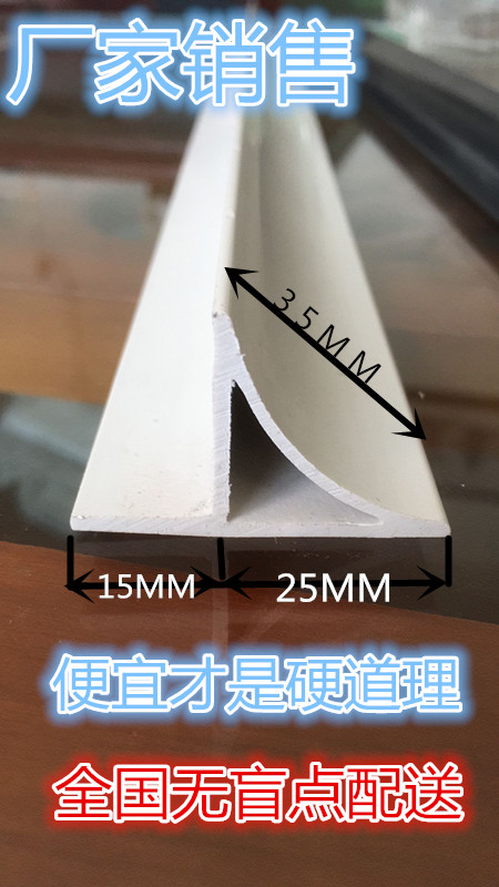 New Products Listed National Power Grid Chamfered Line Power Plant Clean Water Column Chamfered Strip T Type Concrete Chamfered Strip