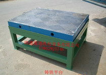  Special offer) Cast iron platform Custom fitter T-slot scribing plate mold workbench inspection assembly welding