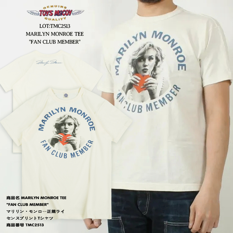 There Are Only a Few Pieces Left! Toys Mccoy Marilyn Monroe "Fan Club Member" Short-Sleeve Tee! There Are Only a Few Pieces Left! Toys Mccoy Marilyn Monroe "Fan Club Member" Short-Sleeve Tee!