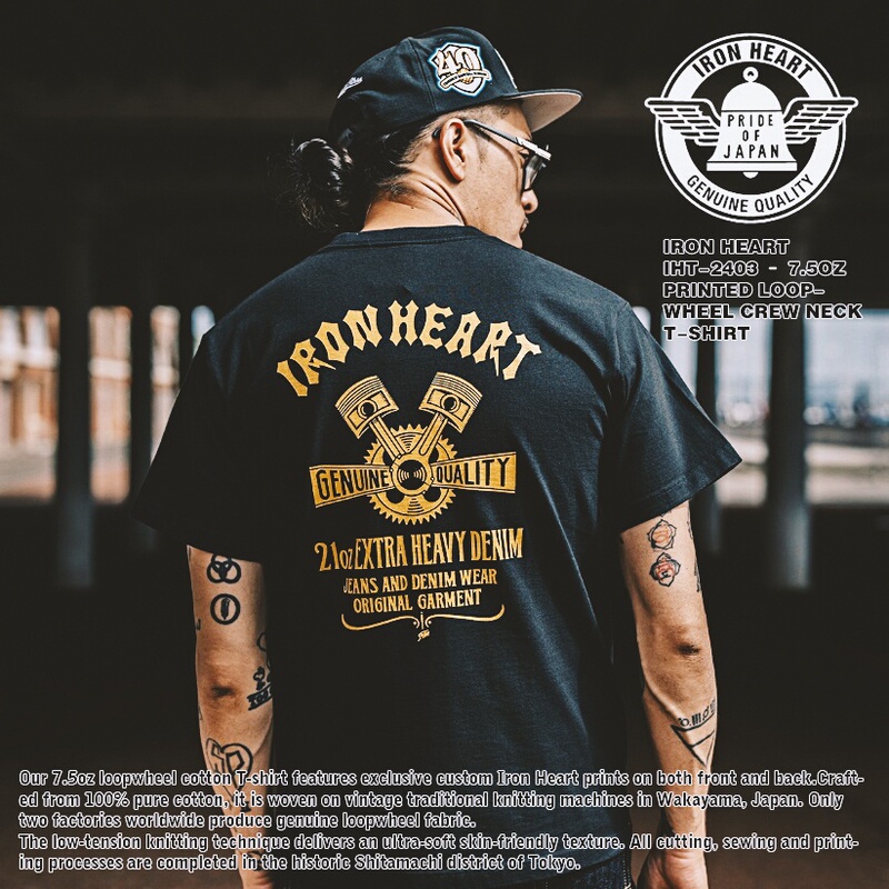 Limited Edition! Iron Heart Wakayama 14-Count Single Yarn 7.5 oz Piston Pattern Short-Sleeve T-Shirt