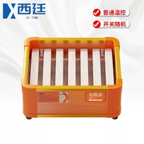 Xiting solid wood heater electric heater dryer household energy-saving small office foot warmer artifact mini