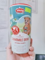 Real body shop Swiss Vidop vitalp small bear daisy crystal infant clear fire bao without cane sugar