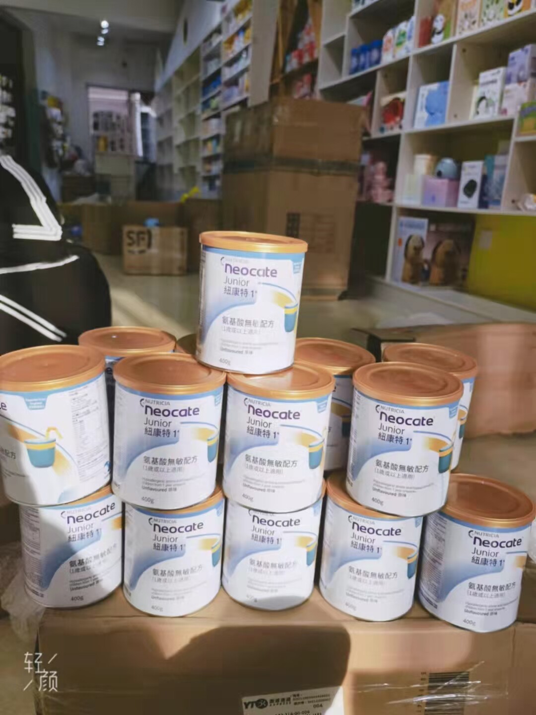 Hong Kong version Newcourt 1 neocate amino acid special formula milk powder 1-10 years old imported from the UK Newcourt 2 sections Hong Kong version