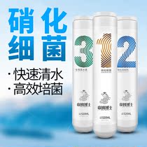 Dr. Emm Doctor Nitrobacteria Fish Tank Water Quality Water Purifying Agent Anti-Digestive Bacteria Aquatic Live Bacteria To Ammonia Nitrogen