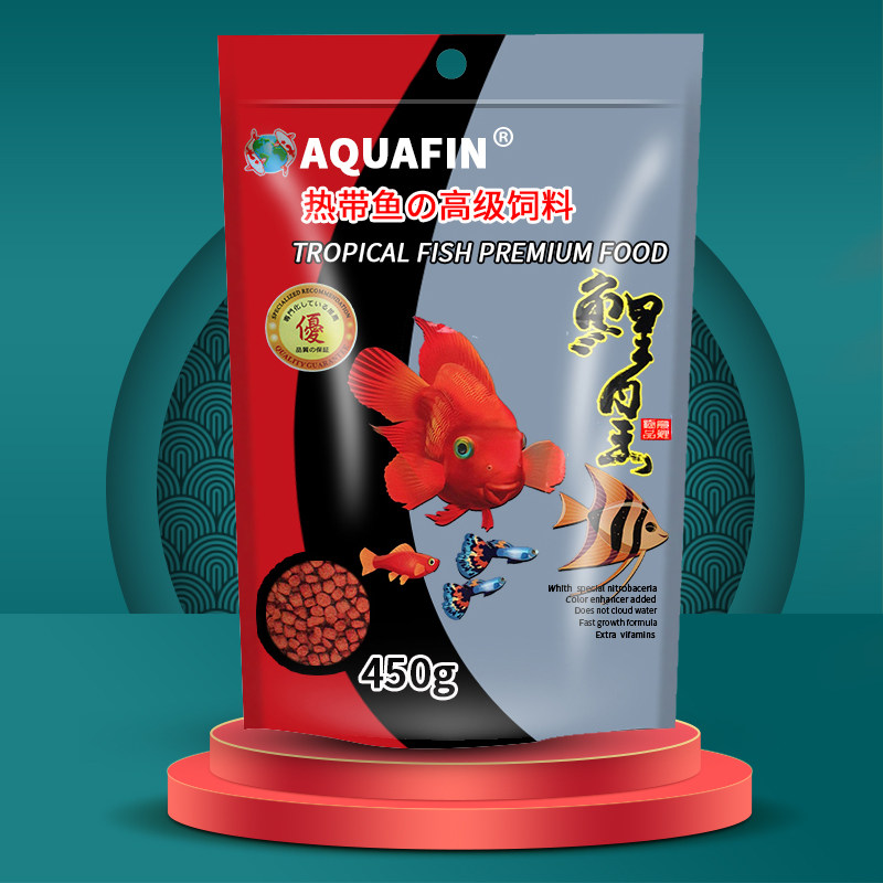 AQUAFIN tropical fish pellet feed pet fish blood-eating parrot fish food map lucky fish ornamental fish feed