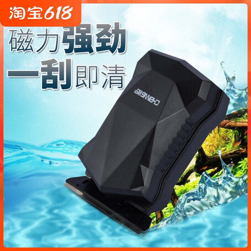 Creening Brush Magnetic Brush Rubbing Cylinder Instrumental Fish Tank Super magnetic cylinder Brushed aquarium glass cleaning brush for removing algae scraper