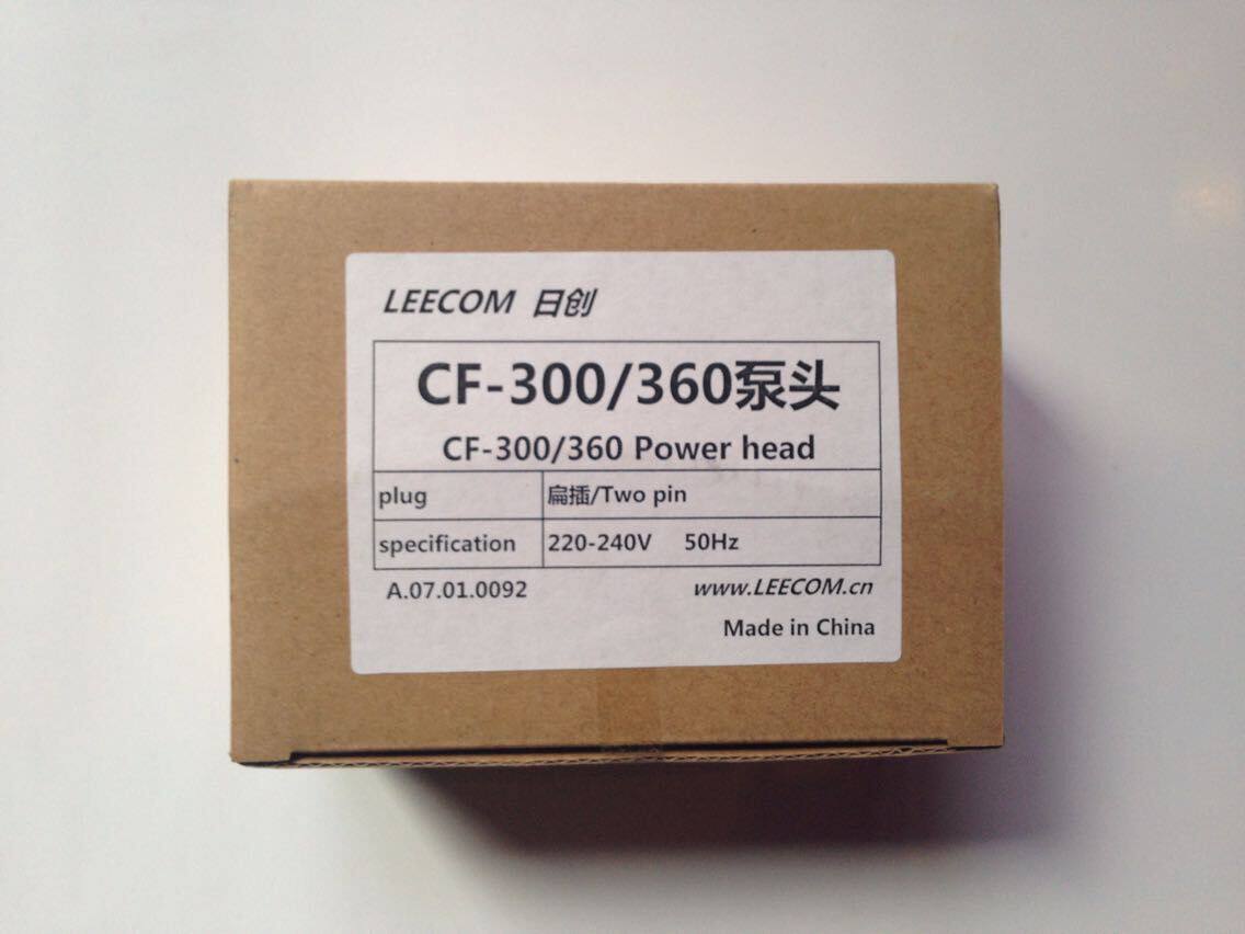 Day Chong Series Fish Tank Set Cylinder Filter Day Innovation Fish Tank Original Plant Water Pump Day Creation Pump 300360