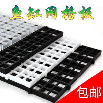 Fish Tank Bottom Filter Mesh Bottom Filter Plate Mesh Partition White Plaid Plate Can Cut splicing fish tank Grid plate