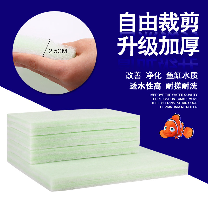 FISH TANK FILTER COTTON AQUARIUM FILTER FILTER COTTON DRY WET SEPARATION WATER PURIFICATION COTTON THICKENED ENCRYPTED FILTER COTTON BIOCHEMICAL COTTON