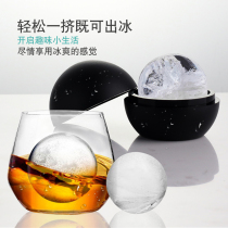 Silicone ice tray ice box homemade food supplement to make ice hockey artifact hotel large quick freezer refrigerator frozen ice ball mold