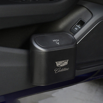 Cadillac car trash CT4 5 6 XT4 5 S ATSL SRX interior modified storage box