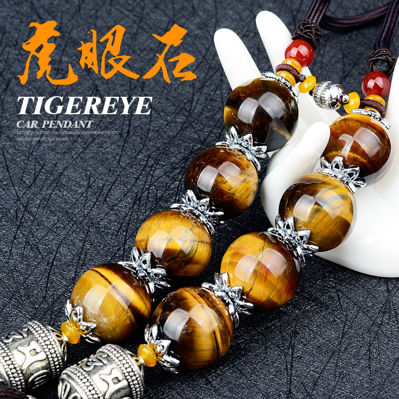 Tiger's Eye Car Pendant Interior Jewelry Decoration Car Pendant Creative Car Pendant Obsidian Personality Pendant