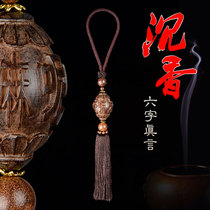 Net Red Car pendant car agarwood hanging jewelry car tremble sound with Tide brand car safety pendant men