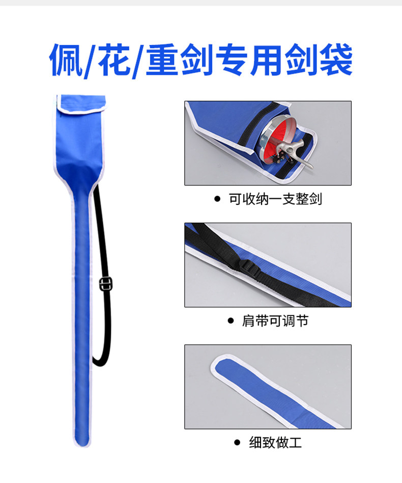 Tmall Sword Pack Подробности Page_03.jpg