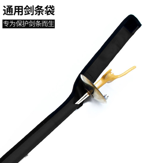 Fencing sword bag sword bag sword strip bag tube flower sword epee saber universal sword strip set fencing equipment