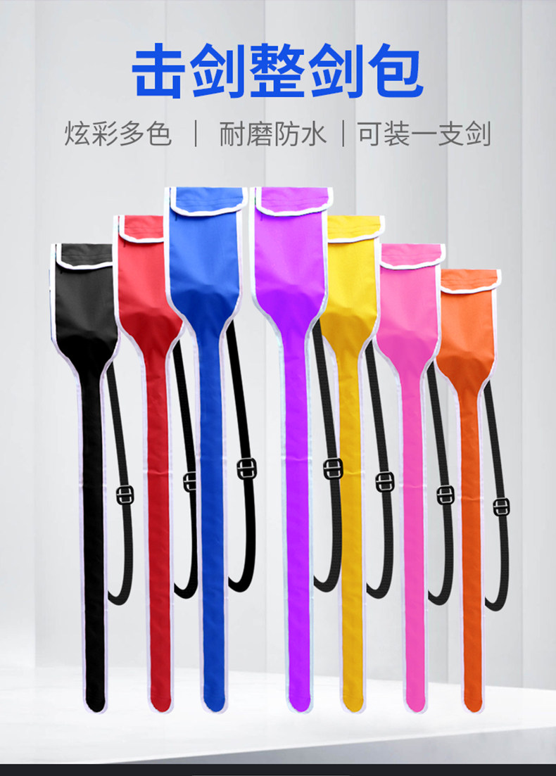 Tmall Sword Pack Подробности Page_01.jpg