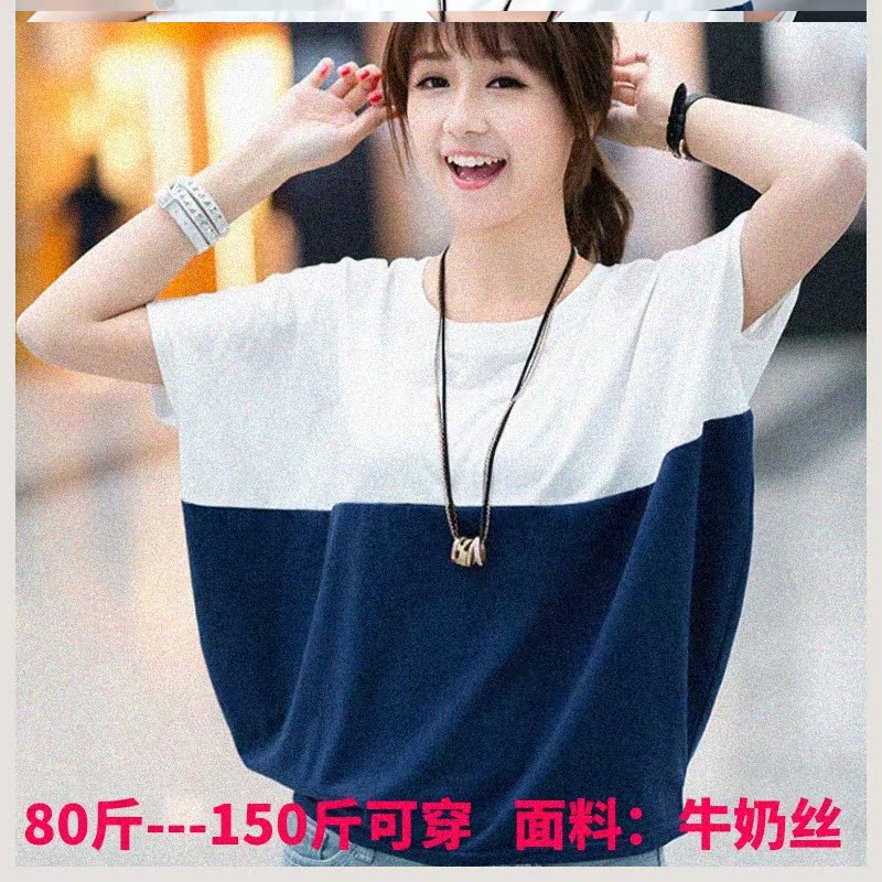 2020 mới lớn mã phụ nữ của chương trình rộng thùng thình mỏng 100 dơi áo t-shirt chất béo mm mùa hè áo sơ mi thủy triều