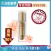 Jinyun Jiao Er pregnant woman essence Natural plant moisturizing oil control translucent pregnant woman skin care products Cosmetics